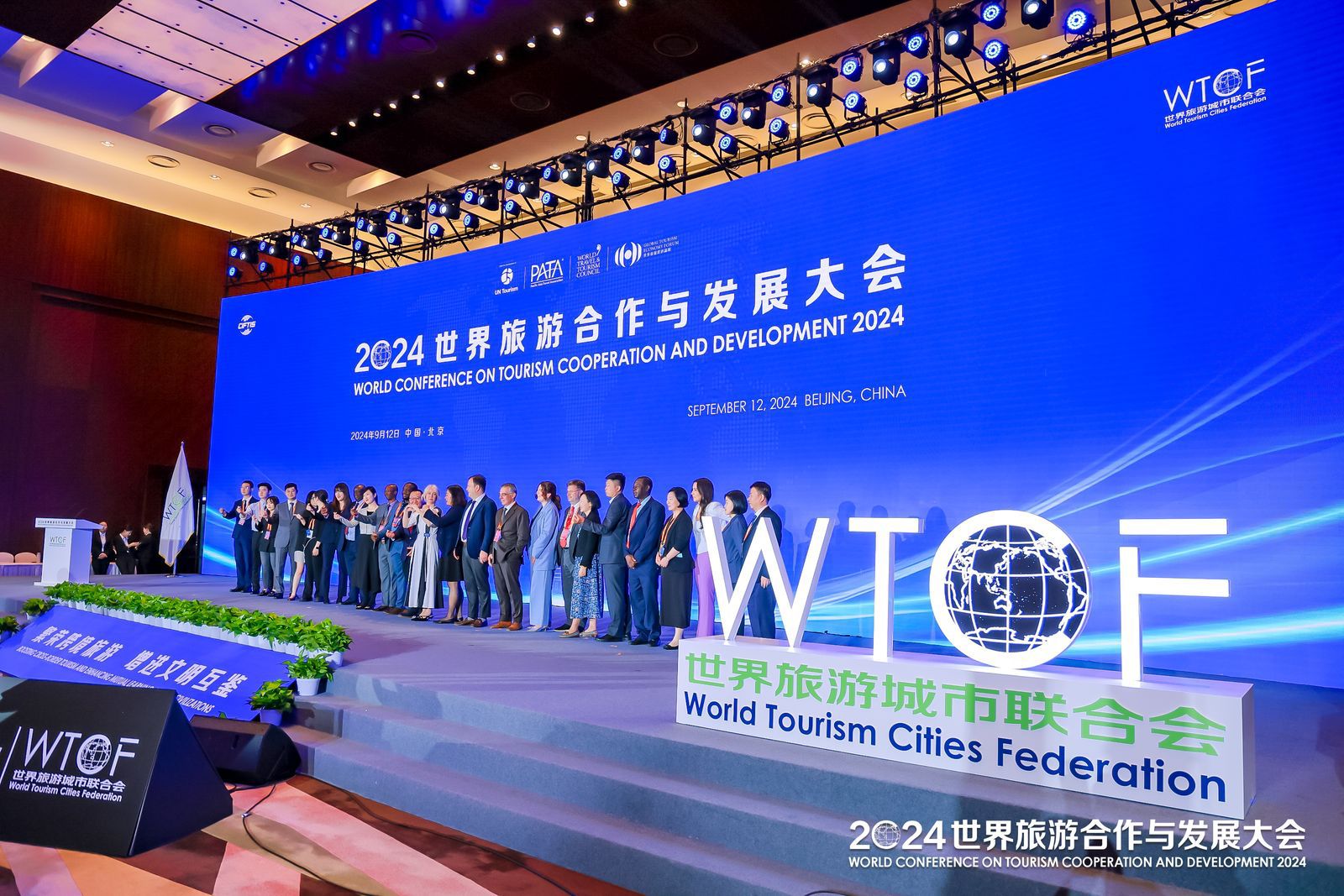 Bogotá se destaca como un destino líder en la Conferencia Mundial de Turismo en China 2024