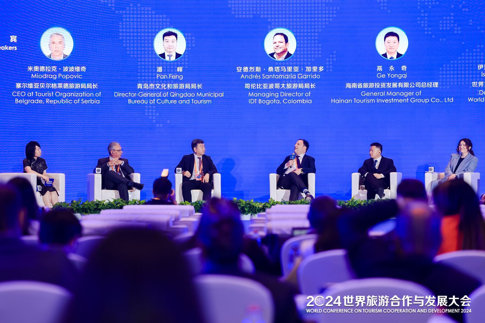 Bogotá se destaca como un destino líder en la Conferencia Mundial de Turismo en China 2024